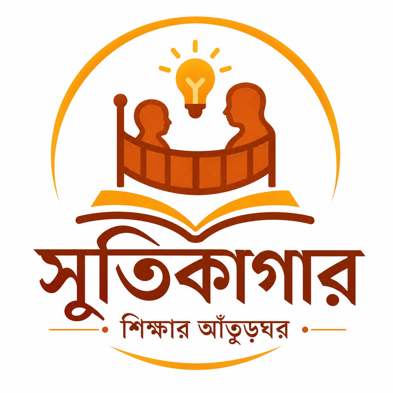 Sutikagara