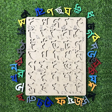 Bengali Alphabet Toys (বাংলা বর্ণমালা শিক্ষা খেলনা